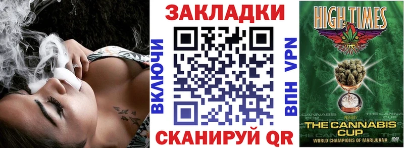 Купить наркотик Волоколамск СК Мефедрон мега зеркало Конопля Гашиш