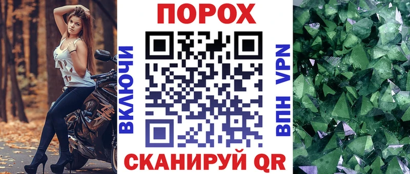 АМФ Premium  ОМГ ОМГ маркетплейс  Волоколамск 