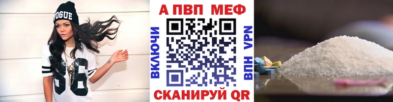 A-PVP мука  Волоколамск 