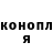 Кодеин напиток Lean (лин) Mr. WER_O