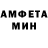 Амфетамин Premium Evgen Ozerov
