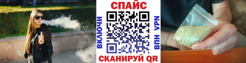 Бутират бутик  Волоколамск 