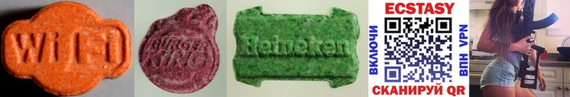 наркошоп  Волоколамск  Ecstasy 280 MDMA 