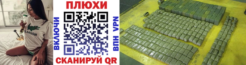 Гашиш hashish  Волоколамск 