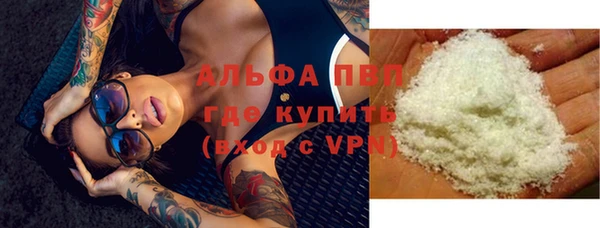 крисы Абинск