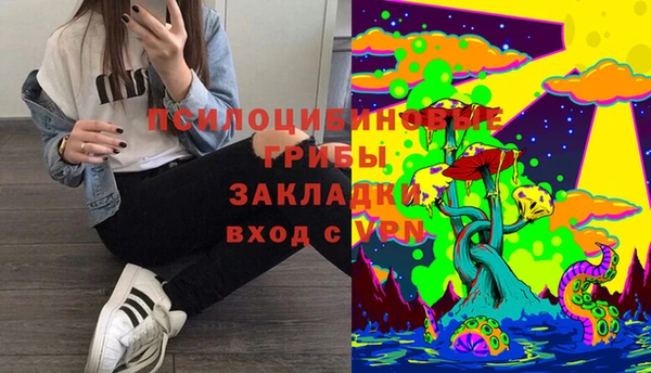 каннабис Абдулино