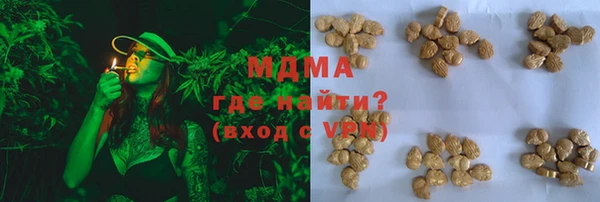 крисы Абинск