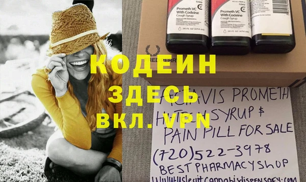 гашиш Абаза