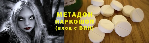 каннабис Абдулино