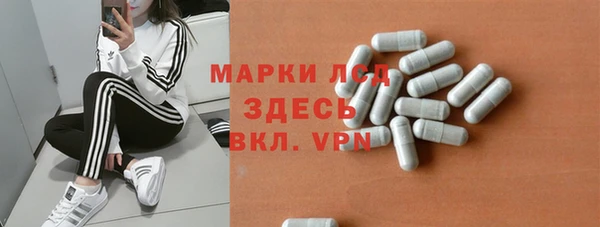 крисы Абинск