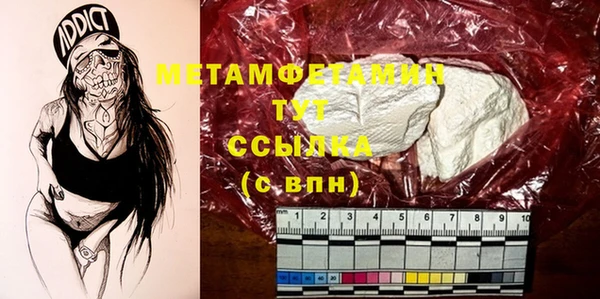 гашиш Абаза