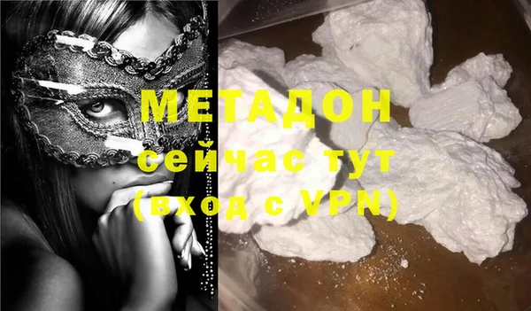 каннабис Абдулино