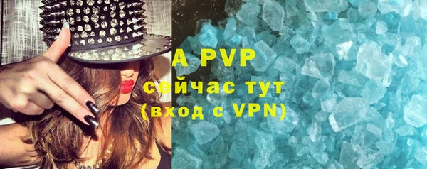 эйфоретик Новодвинск