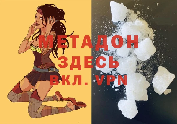 крисы Абинск