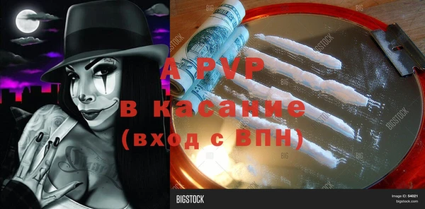 гашиш Абаза