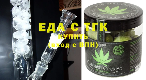 каннабис Абдулино