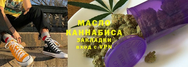 каннабис Абдулино