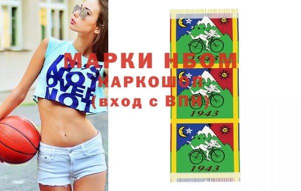 гашиш Абаза