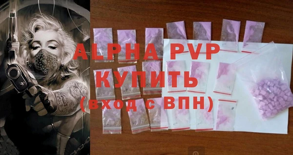 крисы Абинск