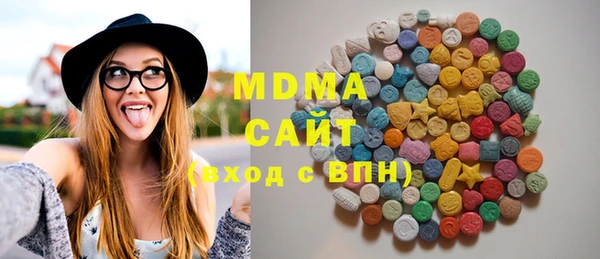гашиш Абаза