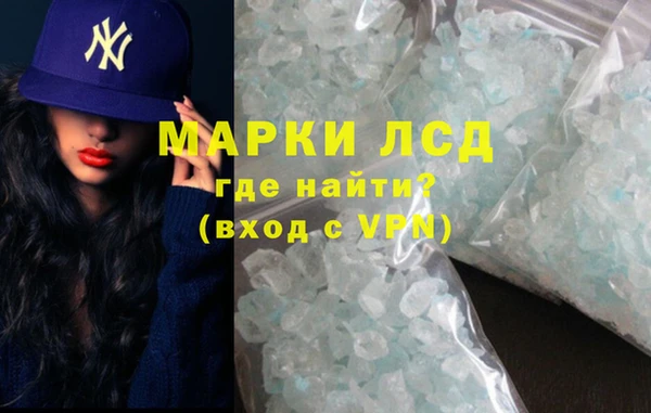 каннабис Абдулино