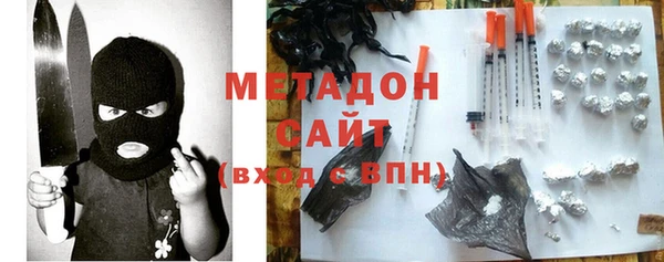 каннабис Абдулино