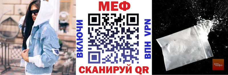 Мефедрон кристаллы Волоколамск
