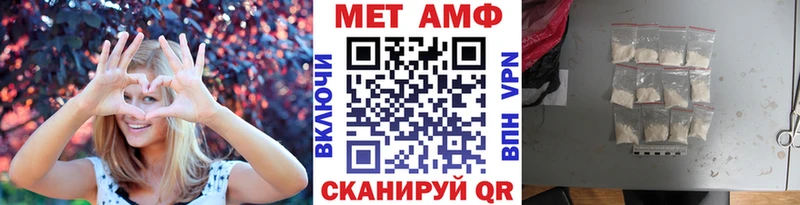 цена наркотик  OMG рабочий сайт  МЕТАМФЕТАМИН мет  Волоколамск 