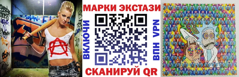 Наркотические марки 1,8мг  Волоколамск 