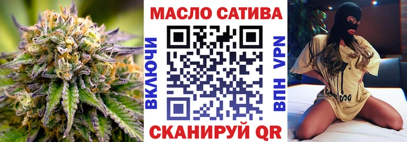 даркнет сайт  Волоколамск  площадка наркотические препараты  ТГК вейп с тгк 