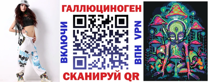 кракен как зайти  как найти наркотики  Волоколамск  Псилоцибиновые грибы мицелий 